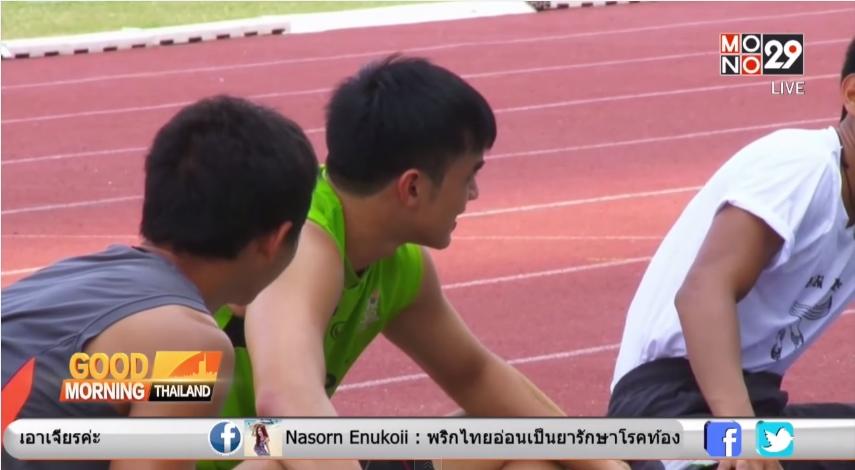 มาเชียร์นักกีฬาไทยให้ได้เหรียญทองซีเกมส์ครั้งที่ 28 กัน !!!