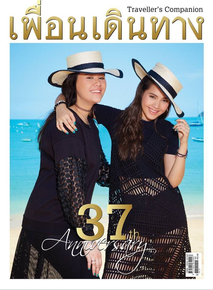 ญาญ่า อุรัสยา & แคทรียา เสปอร์บันด์ @ เพื่อนเดินทาง vol.37 no.426 June 2015