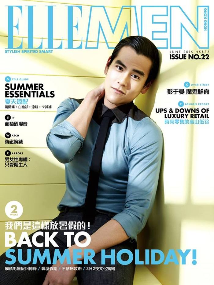 Eddie Peng @ ELLE Men HK June 2015