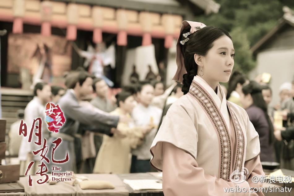 หลิวซือซือ - The Imperial Doctress (女医·明妃传)