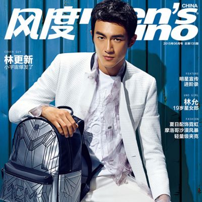 Lin Geng Xin @ Men's Uno China June 2015