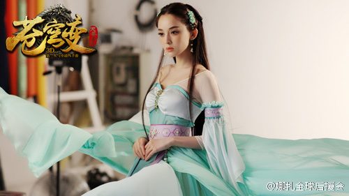 Gu Li Na Zha Cosplay 《苍穹变》online 2015 part1