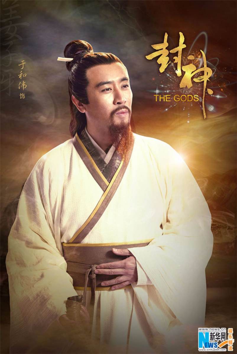 THE GODS 《封神》 2015 part6