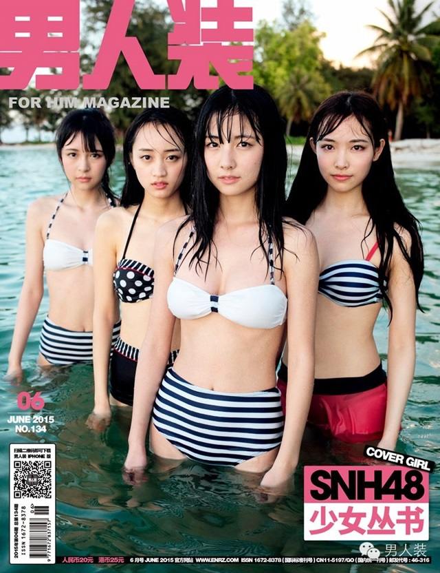 SNH48 @ FHM China June 2015