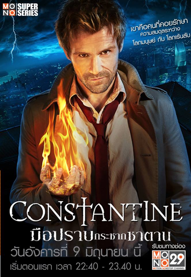 Constantine มือปราบกระชากซาตาน คืนนี้ตอนแรก !!
