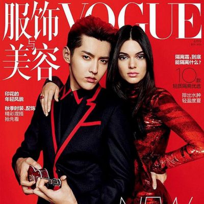 Kris Wu & Kendall Jenner @ Vogue China July 2015