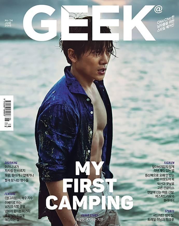 Ji Sung @ GEEK Magazine June 2015