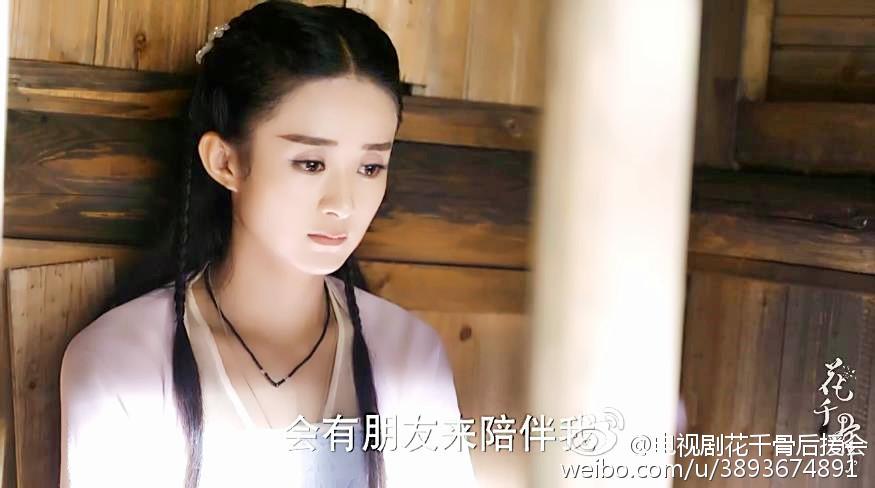 Hua Qian Gu《花千骨》2014 part65