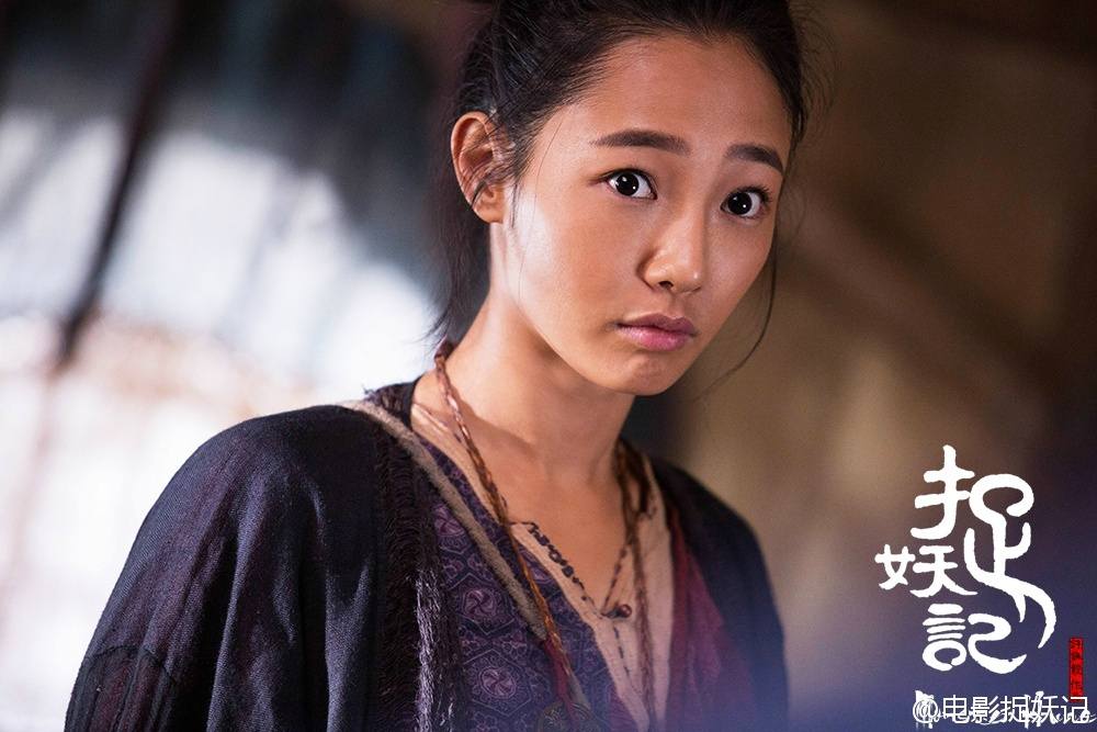 Monster Hunt 《捉妖记》 2015 part7