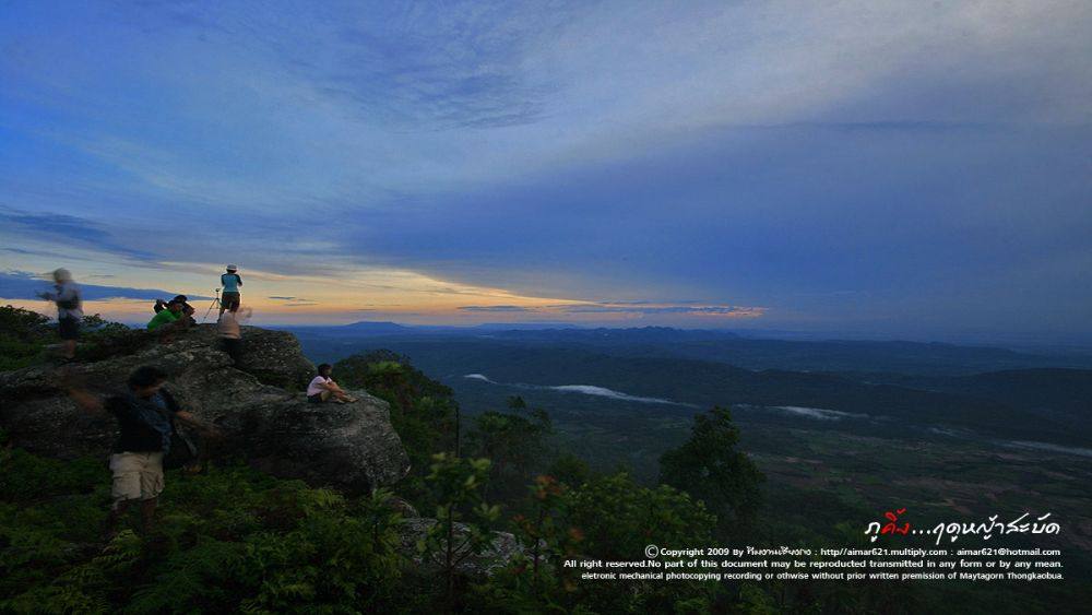 สุดยอด ปอดอีสาน จังหวัด ชัยภูมิ