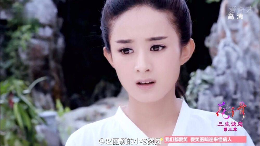 Hua Qian Gu《花千骨》2014 part67