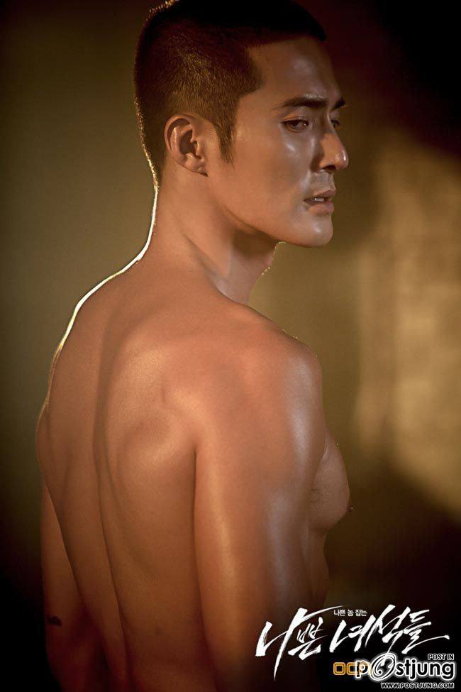 รวมมาแซ่บ