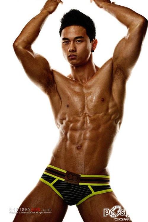 รวมมาแซ่บ