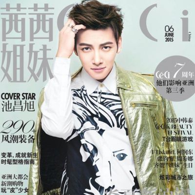 Ji Chang Wook @ CeCi China June 2015