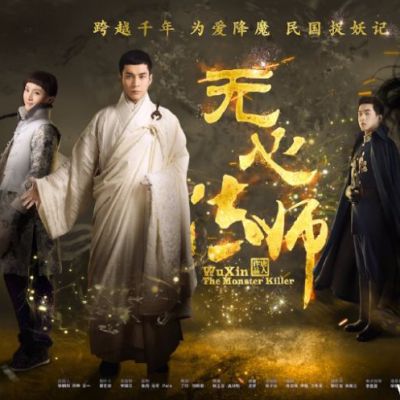 Wu Xin The Monster Killer《无心法师》 2015 part3