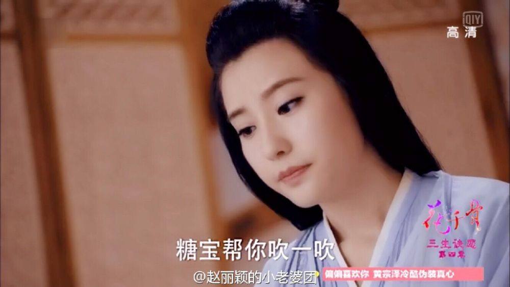 Hua Qian Gu《花千骨》2014 part68