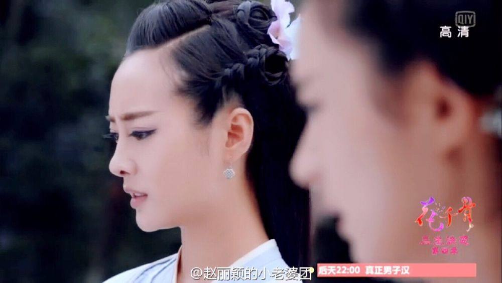 Hua Qian Gu《花千骨》2014 part68