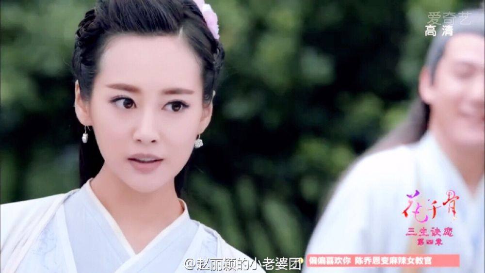 Hua Qian Gu《花千骨》2014 part68