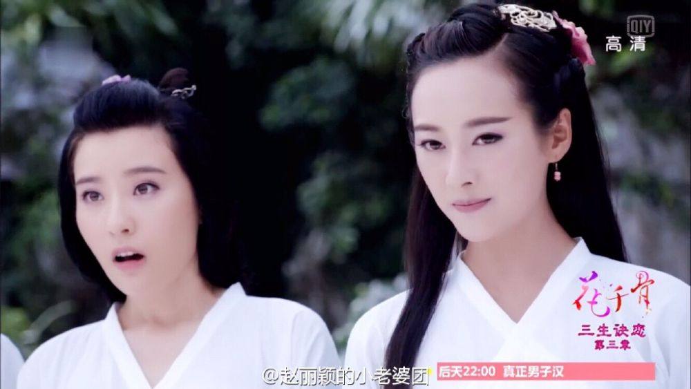 Hua Qian Gu《花千骨》2014 part68