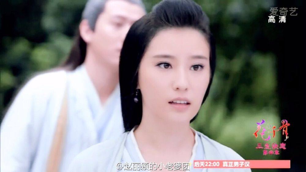 Hua Qian Gu《花千骨》2014 part68