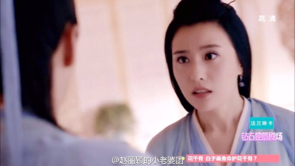 Hua Qian Gu《花千骨》2014 part68