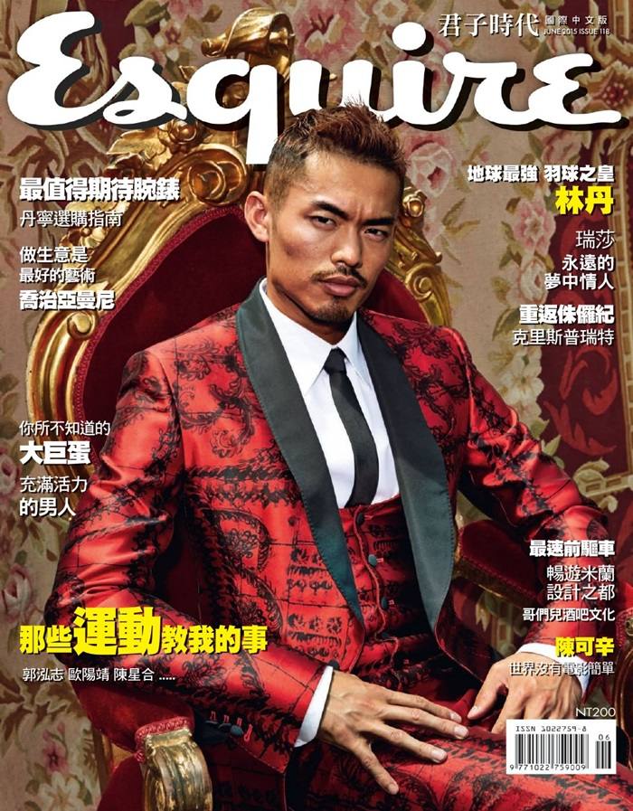 Lin Dan @ Esquire Taiwan June 2015