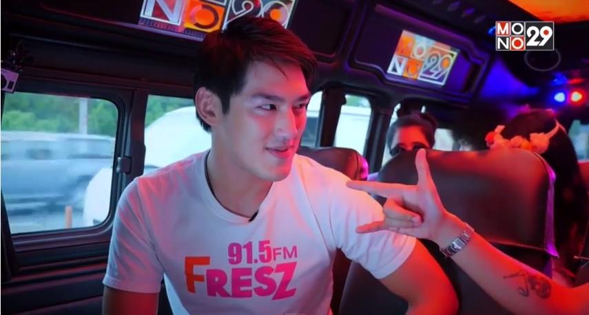 ดีเจอมโบ้ คลื่น FRESZ 91.5 FM