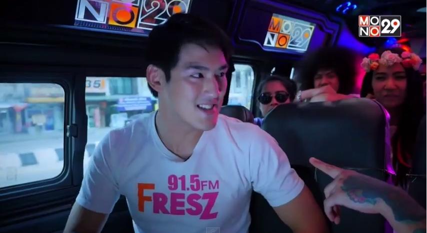 ดีเจอมโบ้ คลื่น FRESZ 91.5 FM