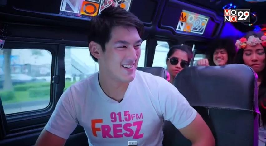 ดีเจอมโบ้ คลื่น FRESZ 91.5 FM