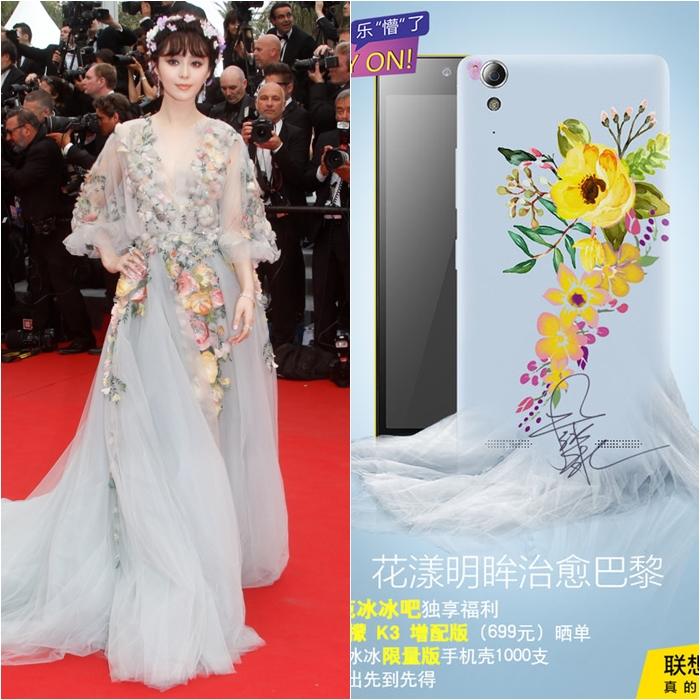 เปิดตัวเคสทั้ง 4 รุ่นของ Fan BingBing ที่ได้แรงบันดาลใจ มาจากชุดเดินพรมแดงเมืองคานส์