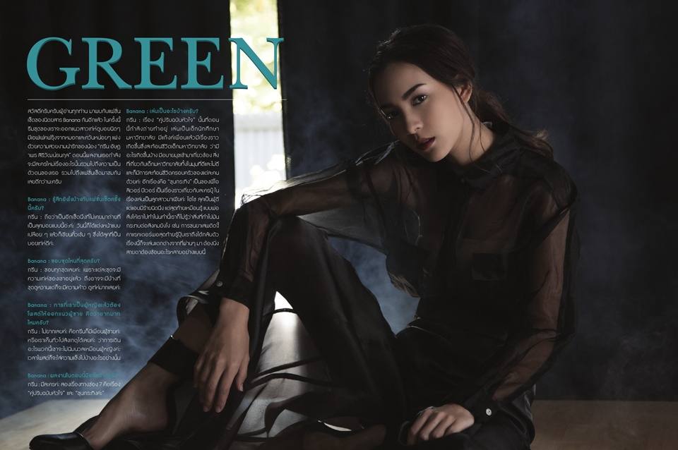 กรีน อัษฎาพร @ BaNANA Magazine issue 18 June 2015