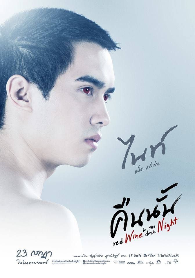 หนังๆ....ยังไงนะ