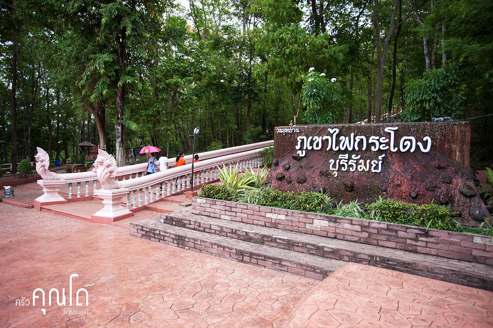 รีวิวภาพครัวคุณโดพาเที่ยวเมืองปราสาท2ยุค