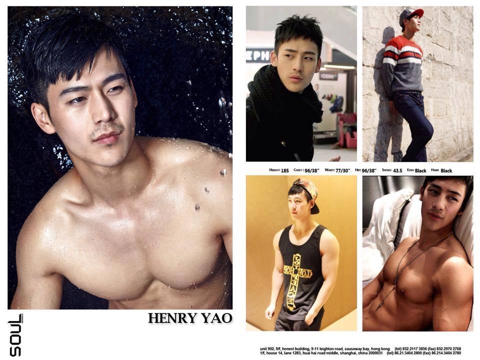 Henry Yao