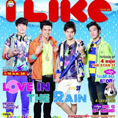 4 หนุ่ม The Star 11 @ ILIKE vol.14 no.302 July 2015