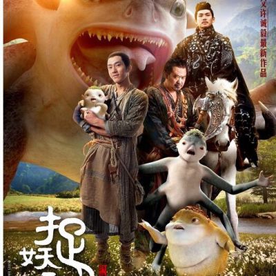 Monster Hunt 《捉妖记》 2015 part10