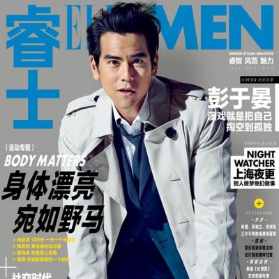 Eddie Peng @ ELLE Men China July 2015