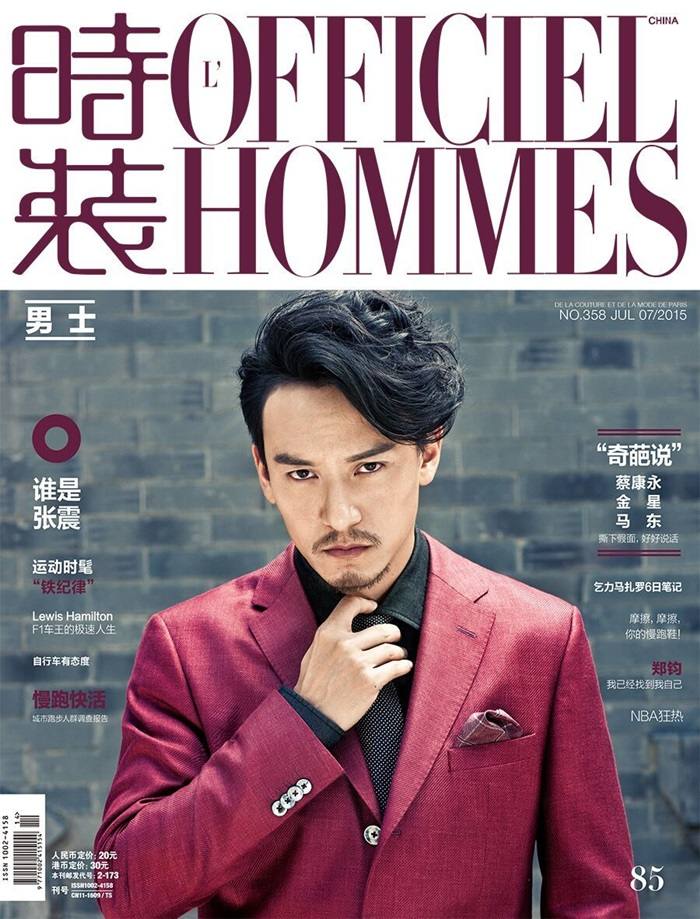 Chang Chen @ L’Officiel Hommes China July 2015
