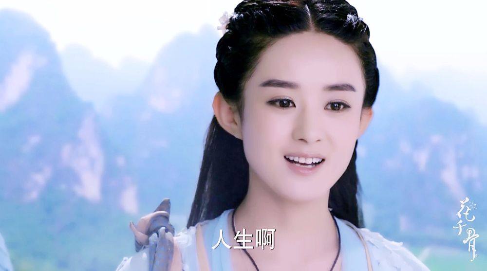 Hua Qian Gu《花千骨》2014 part87