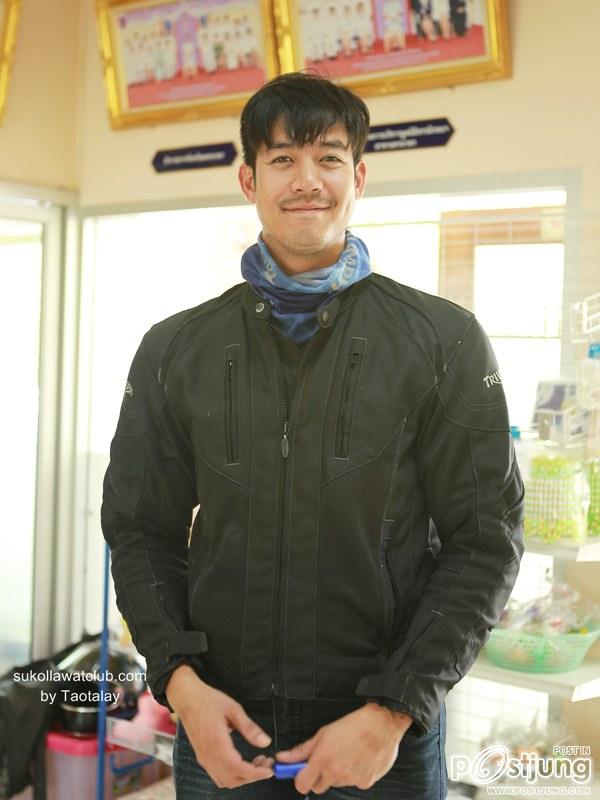 อ้ายเวียร์ แน่นๆ