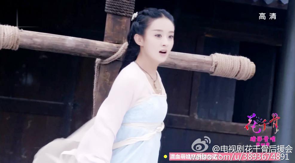 Hua Qian Gu《花千骨》2014 part92