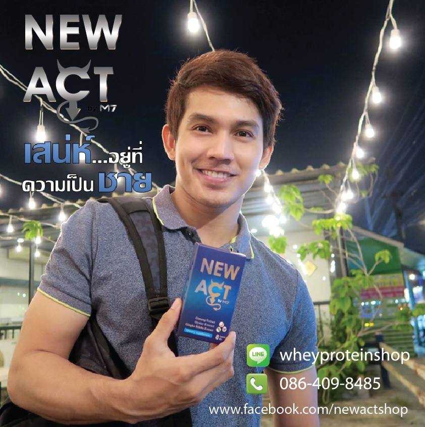 สด ใหม่ กรอบ!!! หนุ่มหน้าใส วัยฉกรรจ์ โชว์กล้าม อวด(หัว)นมช็อกโกแลตมอลต์ วอนเน็ต