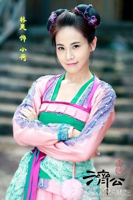 ภาพยนตร์ Ji Gong 《济公》 2015 part1