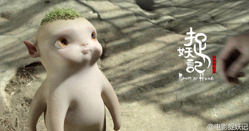 Monster Hunt 《捉妖记》 2015 part14