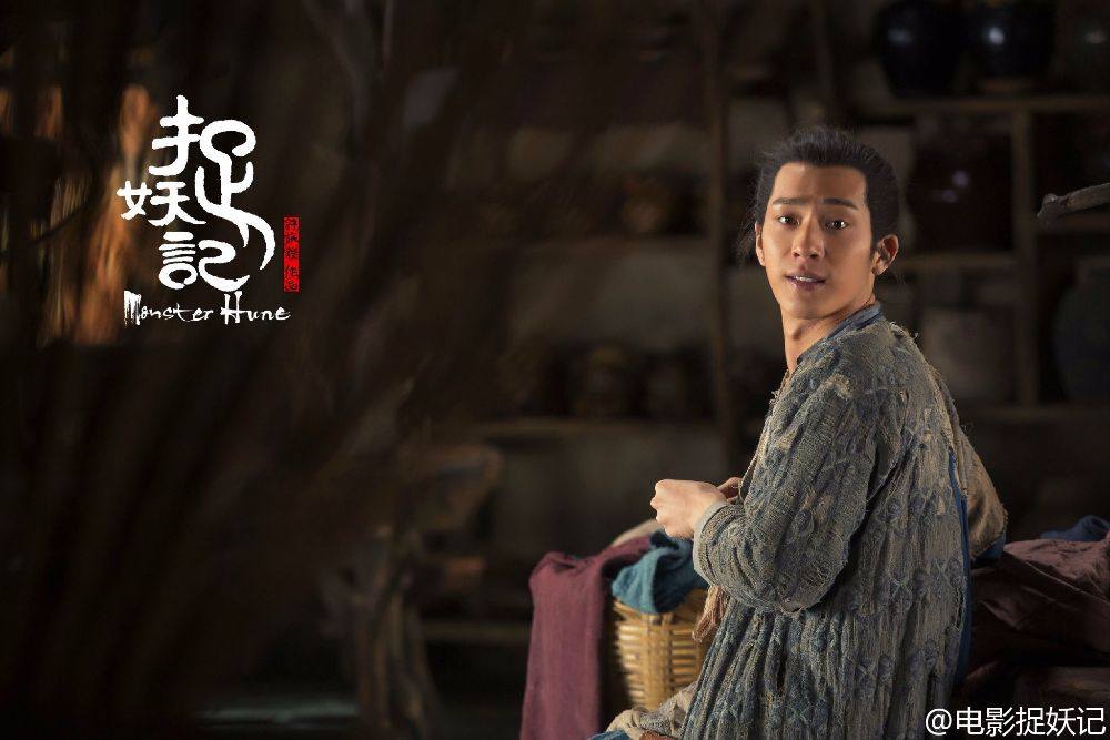 Monster Hunt 《捉妖记》 2015 part14