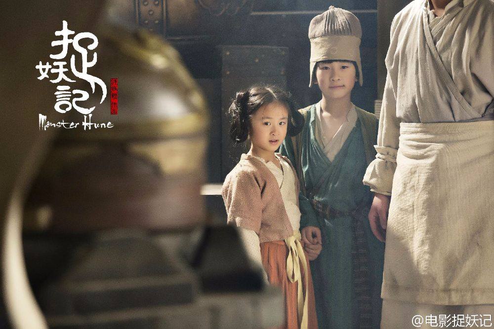 Monster Hunt 《捉妖记》 2015 part14