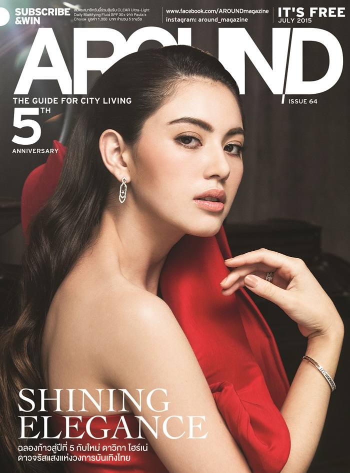 ใหม่-ดาวิกา โฮร์เน่ @ AROUND Magazine issue 64 July 2015