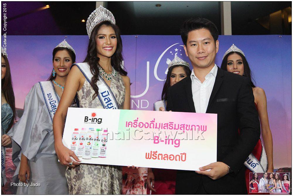 "น้องแนท" สาวงามหน้าไทย คว้ามงกุฎ Miss Universe Thailand 2015 สวยสมมงคุณค่าที่คู่ควรไปจักวาล