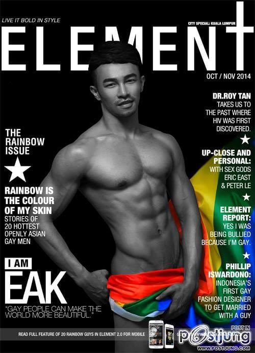 Element Magazine