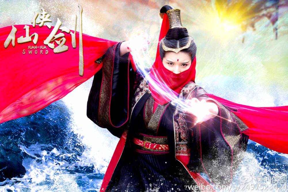 ศึกกระบี่เทพพิชิตฟ้า《仙侠剑》 XIAN XIA SWORD 2014 part7